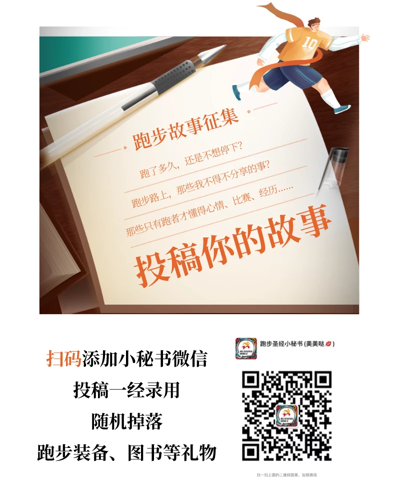 如何通过激励帮助篮球运动员突破瓶颈_2